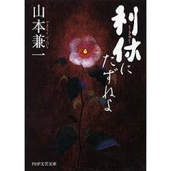 路地へ中上健次の残したフィルム 希少 DVD 青山真治 井土紀州坂本龍一