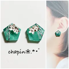 （ 1037 ）カボション ニュアンス グリーン 五角形 レジン ピアス