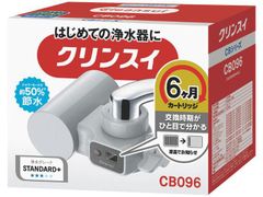 未使用保管品】アンダーシンク型 浄水器カートリッジ UZC2000-RD