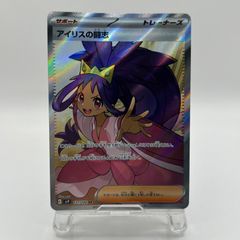 ポケモンカード ネルケ(sv4a 344/190)SR - メルカリ ポケモンカード ネルケ(sv4a 344/190)SR - メルカリ