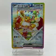 2026年最新】イーブイex srの人気アイテム - メルカリ