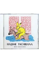 2026年最新】立花ハジメの人気アイテム - メルカリ