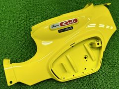 ホンダ スーパーカブ カウルセット イエロー - メルカリ