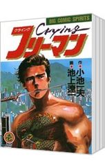 Item thumbnail for item 4130d5db-27fa-4bb2-97bf-f6b0de37ef8e