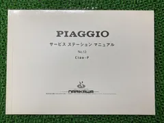 2026年最新】成川商会の人気アイテム - メルカリ
