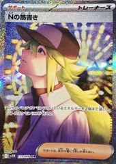 PSA10】MリザードンEX RR 055/080 1枚 - メルカリ