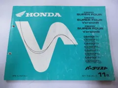 2026年最新】nc31 サービスマニュアルの人気アイテム - メルカリ