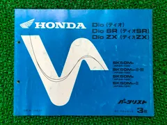 2026年最新】dio サービスマニュアルの人気アイテム - メルカリ