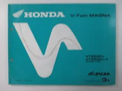 2026年最新】VT250サービスマニュアルの人気アイテム - メルカリ