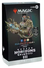 2026年最新】mtg デッキ レガシーの人気アイテム - メルカリ