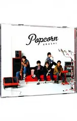 CD／嵐／Popcorn