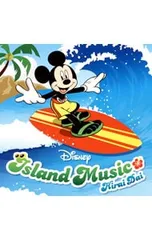 2026年最新】平井大 ディズニーの人気アイテム - メルカリ