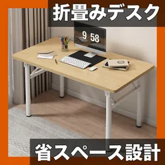 【省スペース設計】折りたたみデスク 2025年モダンモデル 書き物/パソコン作業に最適 椅子にもなる！コンパクト 持ち運び アパート/寮に【イエロー】