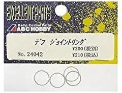 2026年最新】ABC ジェネティックの人気アイテム - メルカリ