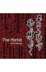 2026年最新】上杉昇の人気アイテム - メルカリ