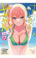 Item thumbnail for item f46fa034-26b6-48bf-9e76-4ca4c8d8521b