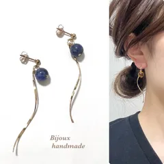 ハンドメイドピアス　イヤリング