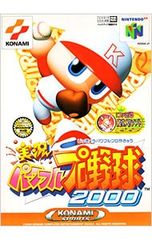 Item thumbnail for item 133c0ad1-483b-4a42-be87-94167f8dc612