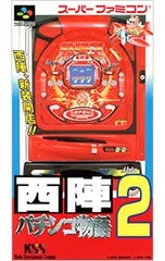 2026年最新】パチンコ西陣の人気アイテム - メルカリ