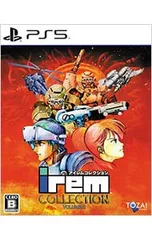 PS5／アイレムコレクションVol.2