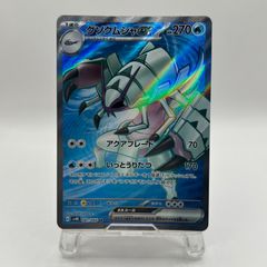 もち様 リクエスト 2点 まとめ商品 - メルカリ