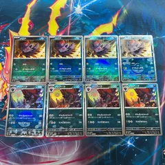 A152　ゾロア　ゾロアーク　 ミラー　8枚