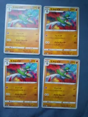 ポケモンカード　エルレイド　まとめ処分　s-154
