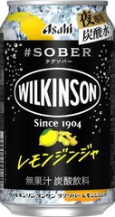 ウィルキンソン タグソバー レモンジンジャ350ml×20本元箱無し4904230075080/△803493のサムネイル
