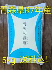 五島産 令和8年新米 夏ほのか ☆塩のおまけ付き！ - メルカリ