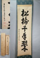 安政時代 鉄砲指南書 古書 古文書 2 - メルカリ