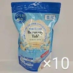 ゆう様専用 RecoveryTab　リカバリータブ　入浴剤 100錠×10個セット