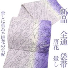 SO-462 夏帯 絽 太鼓柄 九寸 じゅらく 帝王紫 高級 逸品 希少 - メルカリ