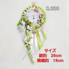 【オーダー】 痛ロゼット 白 × ピンク × 黄緑　王冠　 痛バ　薔薇　リボン　カラー変更無料