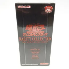 【未開封】遊戯王 OCG デュエルモンスターズ RARITY COLLECTION 20th ANNIVERSARY EDITION BOX 1パック4枚入り×15パック入り