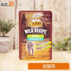 Nutro WILD RECIPE キャットフード 7袋セット - メルカリ