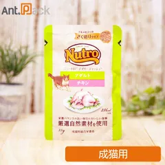 2026年最新】ニュートロ 猫 3kgの人気アイテム - メルカリ