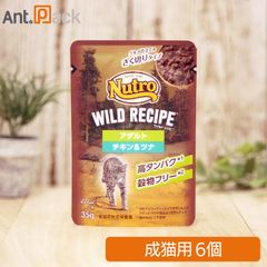 Nutroシニア チキン＆ツナ 12袋セット クリーミー ペースト 猫 - メルカリ