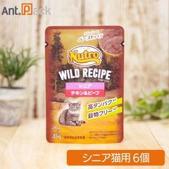 Nutro WILD RECIPE シニア チキン＆ツナ 13袋 - メルカリ