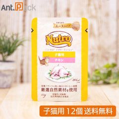 Nutro シニア チキン 35g12個セット チキン＆ツナ35g 9個セット - メルカリ