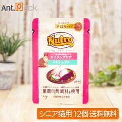 Nutro シニア チキン&ツナ 35g 11袋 - メルカリ