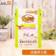 2026年最新】ニュートロ 猫 3kgの人気アイテム - メルカリ