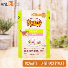 Nutro シニア チキン&ツナ 35g 11袋 - メルカリ
