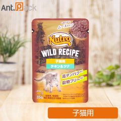 Nutro ワイルドレシピ シニア チキン＆ビーフ 35g x 8袋 - メルカリ