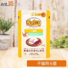 Nutro ニュートロ デイリーディッシュ シニア チキン＆ツナ 10袋