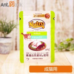 ニュートロ デイリーディッシュ シニア チキン＆ツナ 35g × 11袋