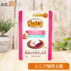 2026年最新】ニュートロ 猫 3kgの人気アイテム - メルカリ