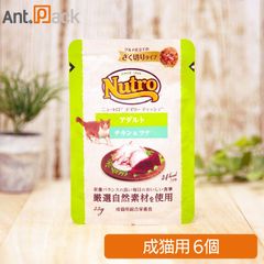 Nutro ニュートロ デイリー ディッシュ アダルト チキン&ツナ 10個