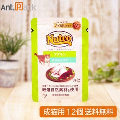 Nutro デイリーディッシュ シニア チキン＆ツナ 35g×12袋 - メルカリ