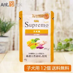 2026年最新】シュプレモ 子犬 用の人気アイテム - メルカリ