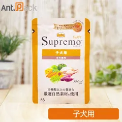 2026年最新】シュプレモ 子犬 用の人気アイテム - メルカリ